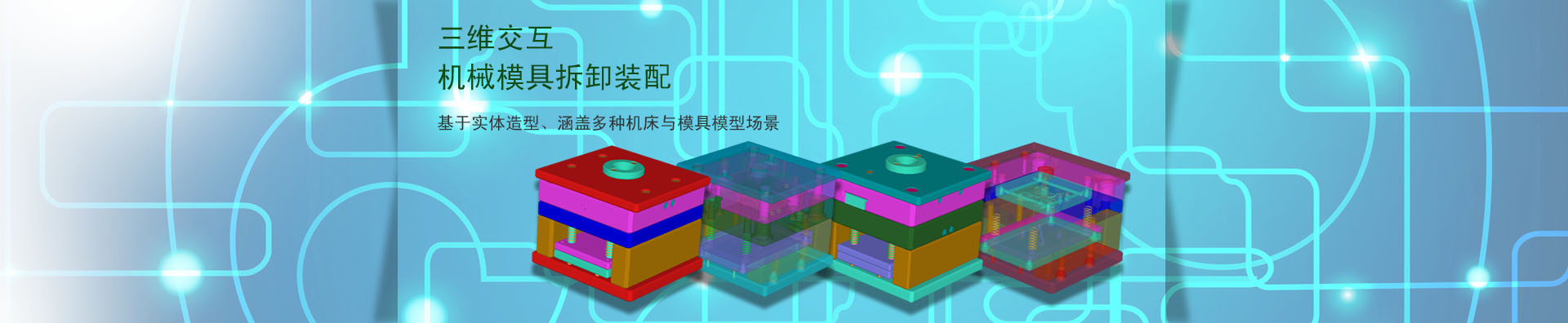 &#21326;&#20159;&#24179;&#21488;&#95;&#21326;&#20159;&#40;&#20013;&#22269;&#41;